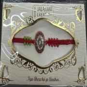Red Thread Green Beaded Silver Rakhi For Brother