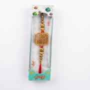 Engraved Square Pendant Rakhi For Brother