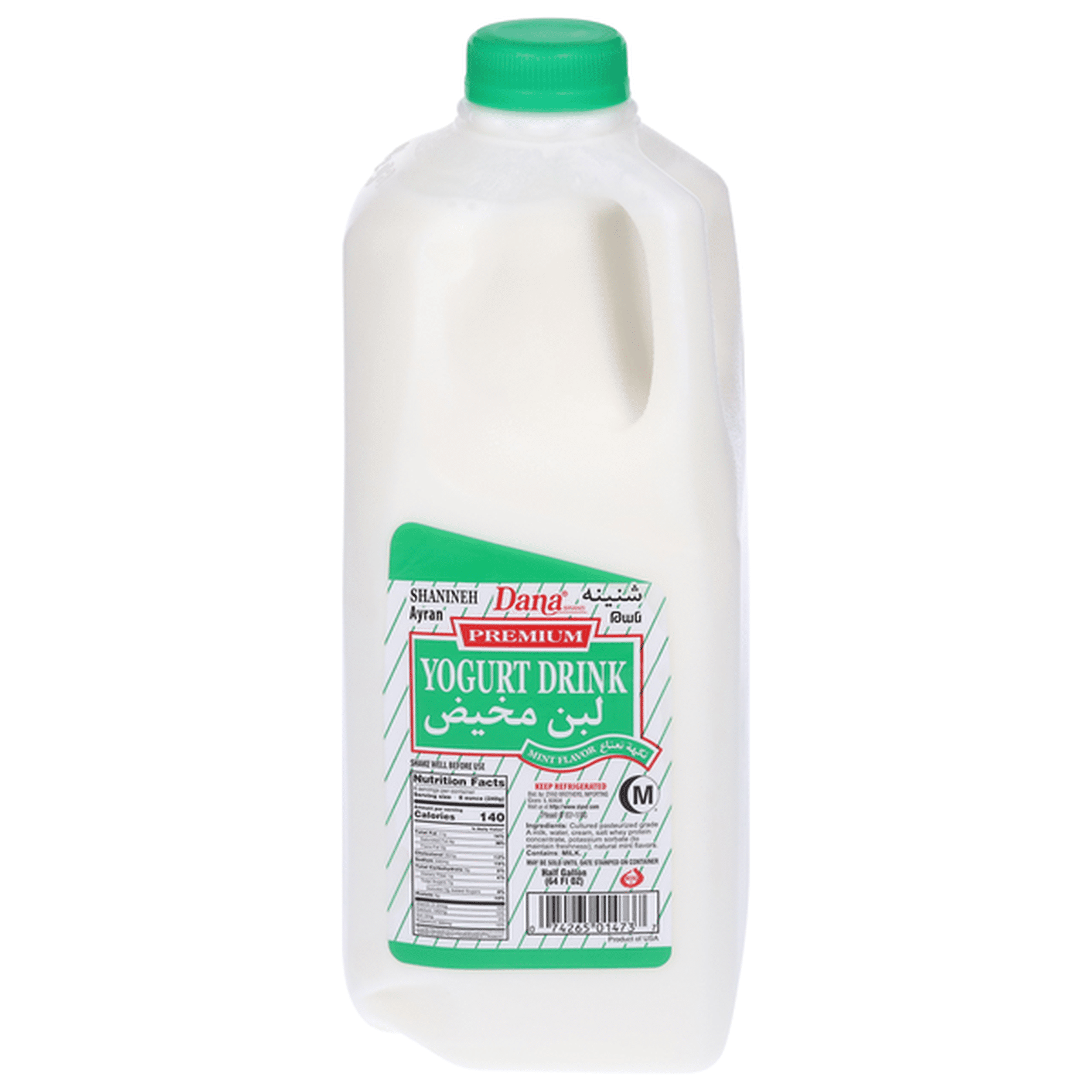 Dana Yogurt Drink Mint 2 GALLON