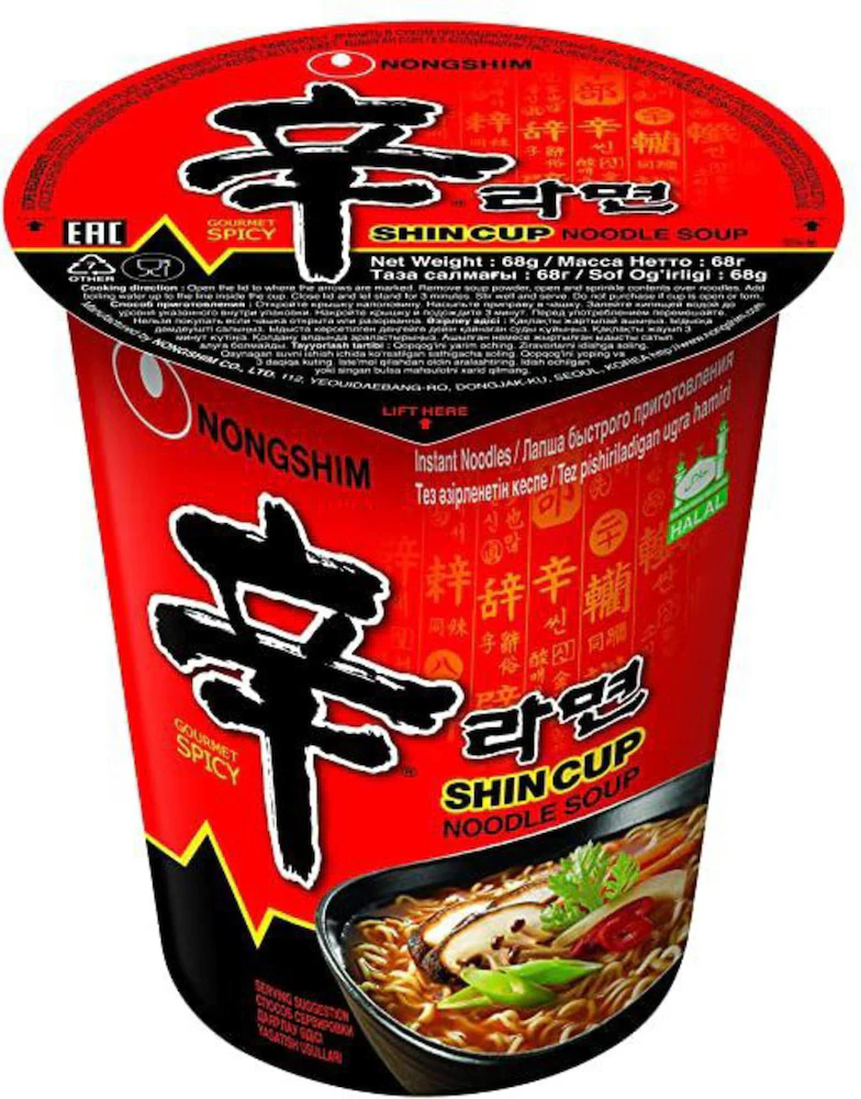 Shin 2.64 OZ