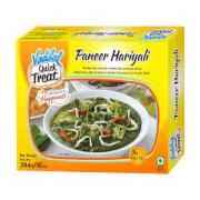 VADILAL PANEER HARIYALI 284 GM