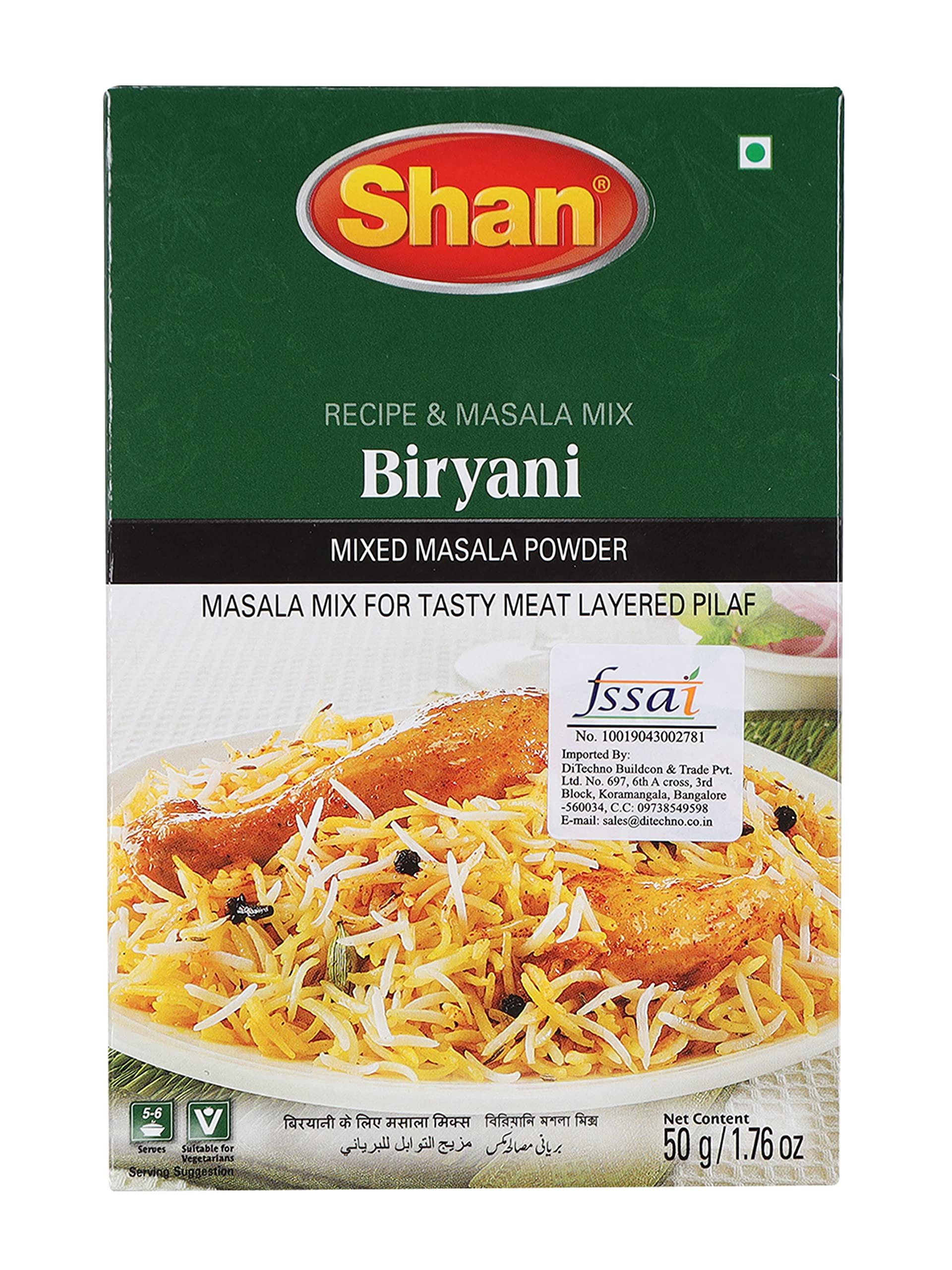Shan Biryani Masala 1 CASE