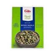 GITS BHINDI MASALA 300 GM