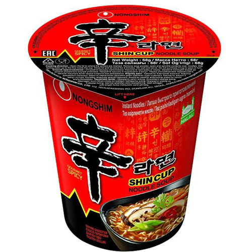 Shin 2.64 OZ