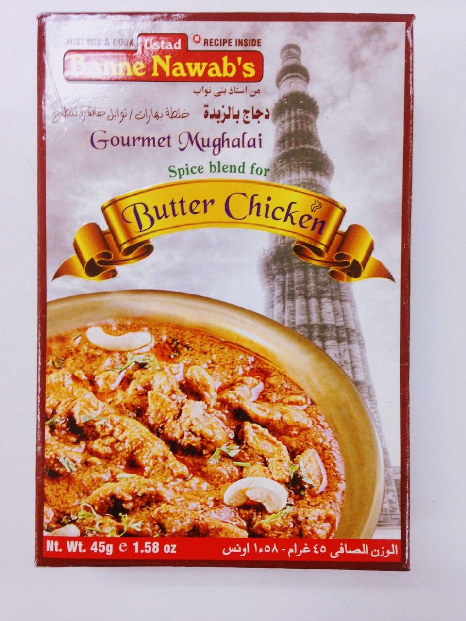 BANNE NAWAB'S BUTTER CHICKEN MASALA 45 GM