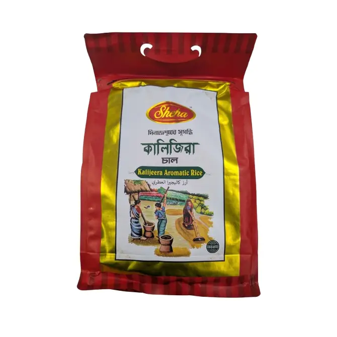 SHEHA KALIJEERA AMTC RICE 8 LBS