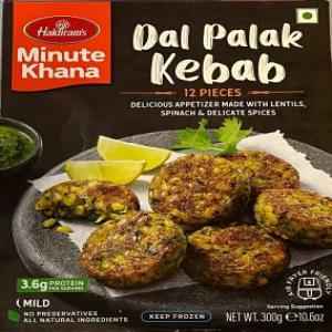 Hld.Dal Palak Kebab  300 GM