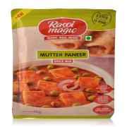 RM Mutter Paneer 50 GM