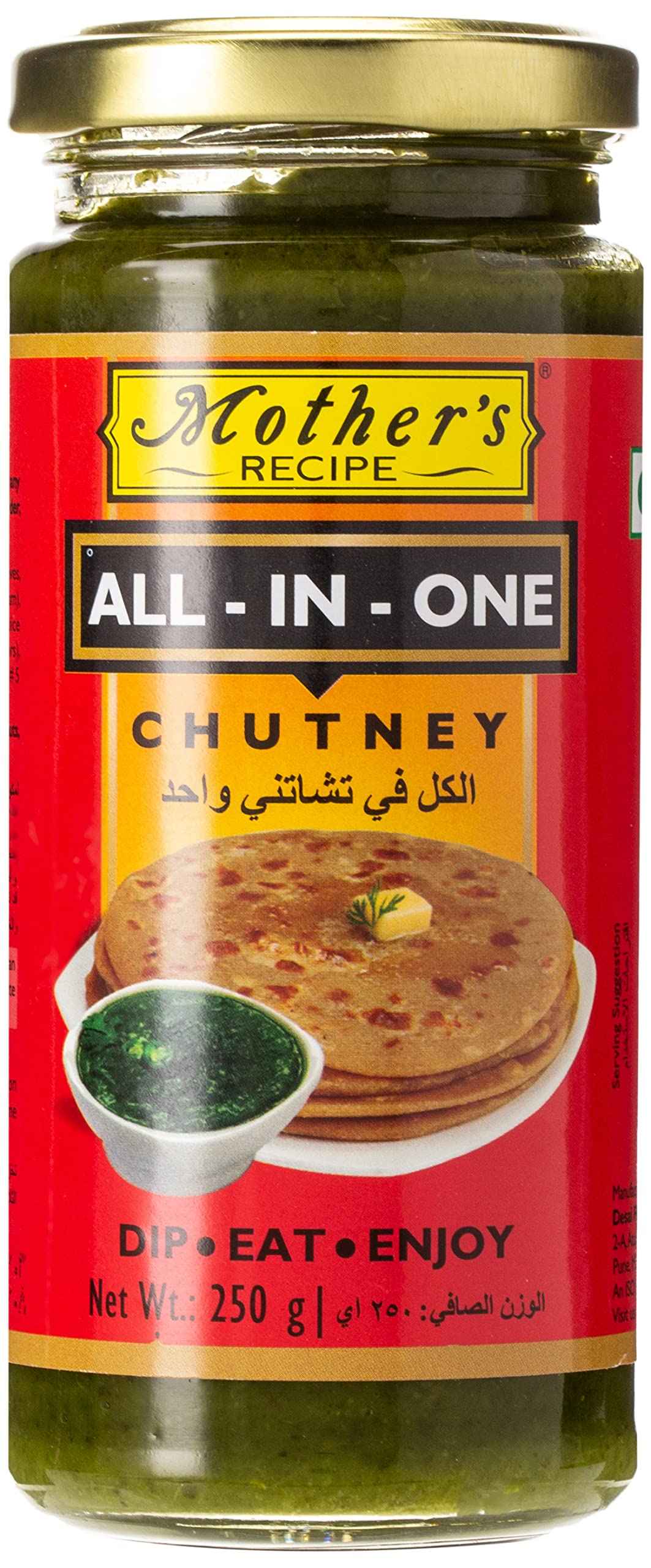 Mothers All In One 250 GM