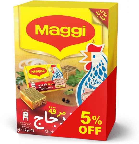 MAGGI CHICKEN STOCK CUBES 24 COUNT