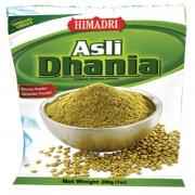 ASLI CORRIANDER POWDER 7 OZ