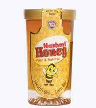 HASHMI HONEY 1.1 Lbs