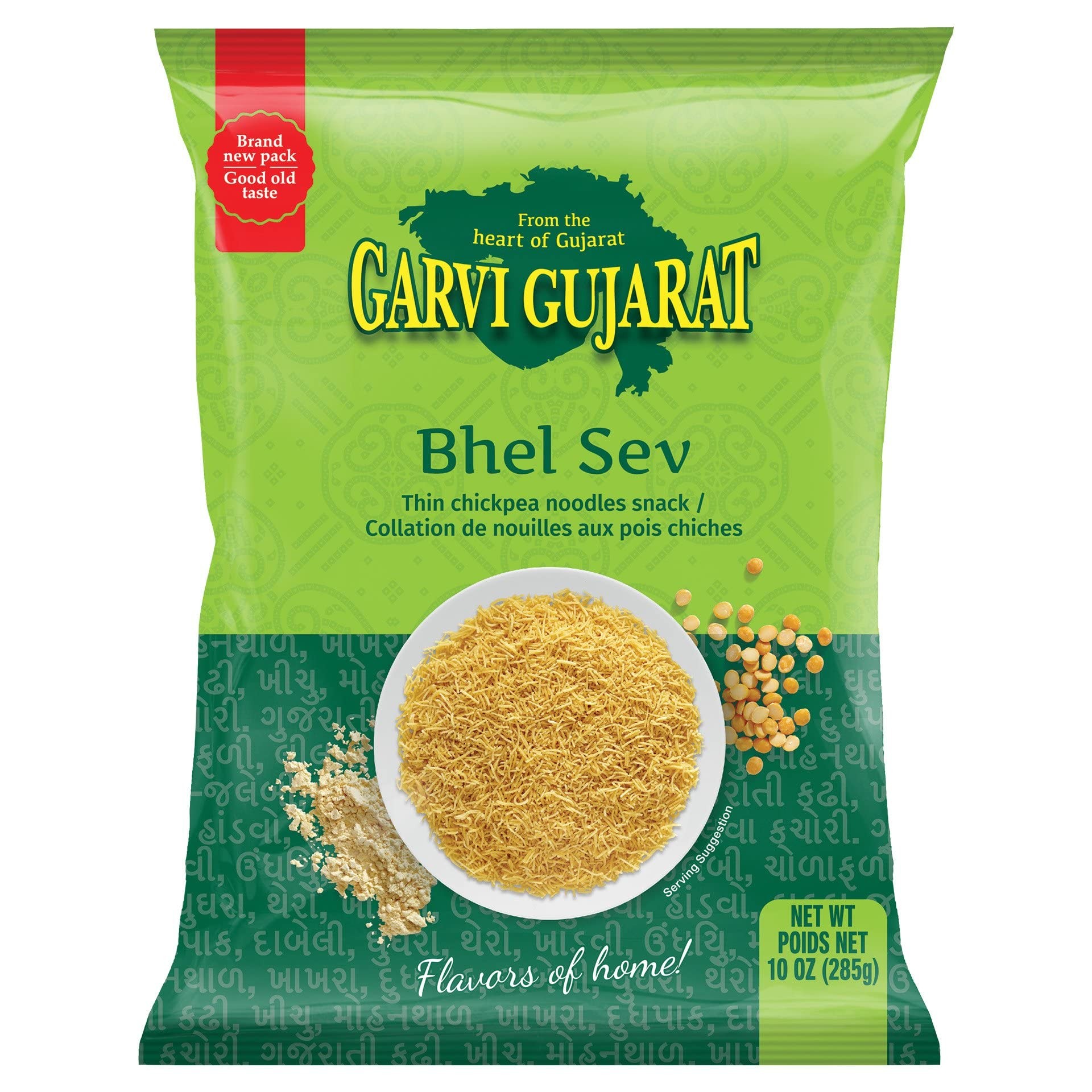 GG Bhel Sev 285 GM