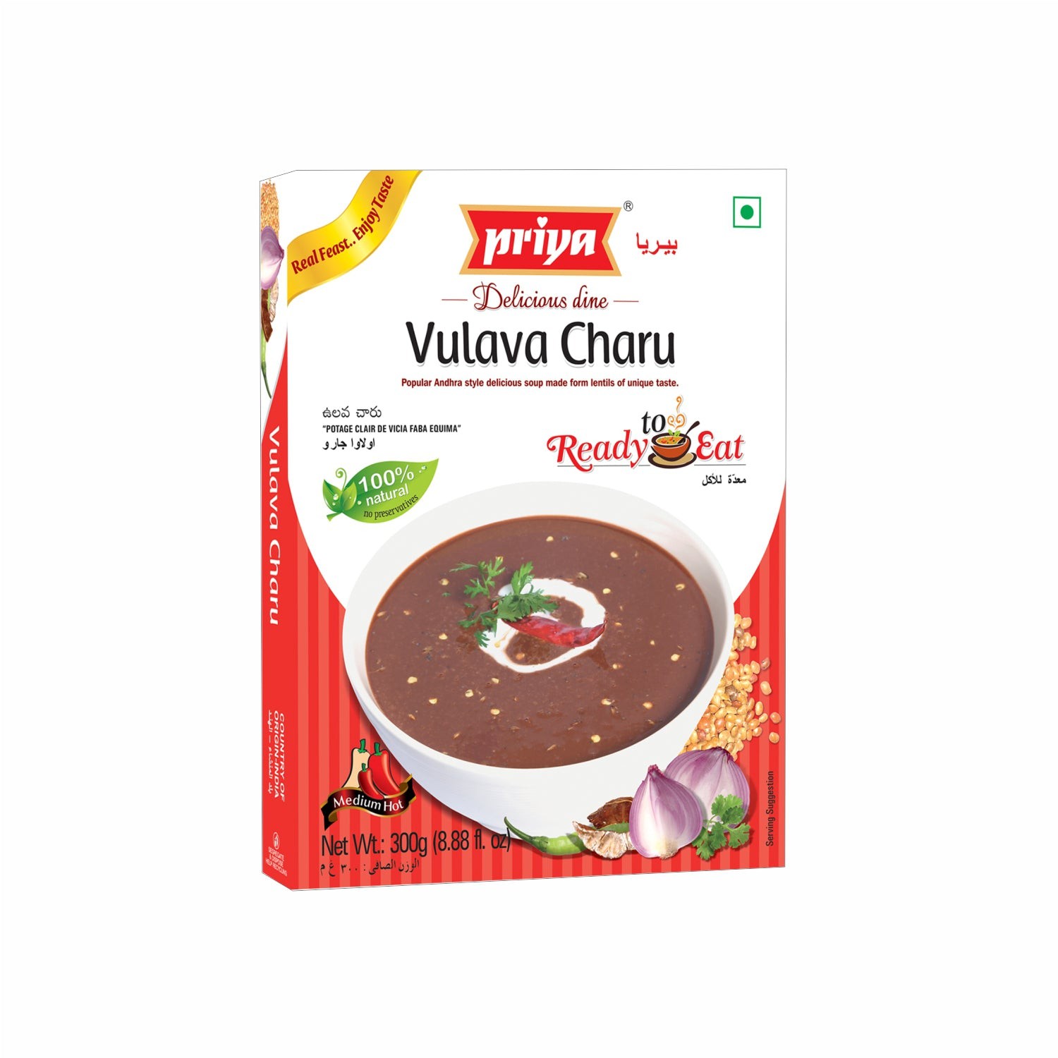 PRIYA VULAVA CHARU 300 GM