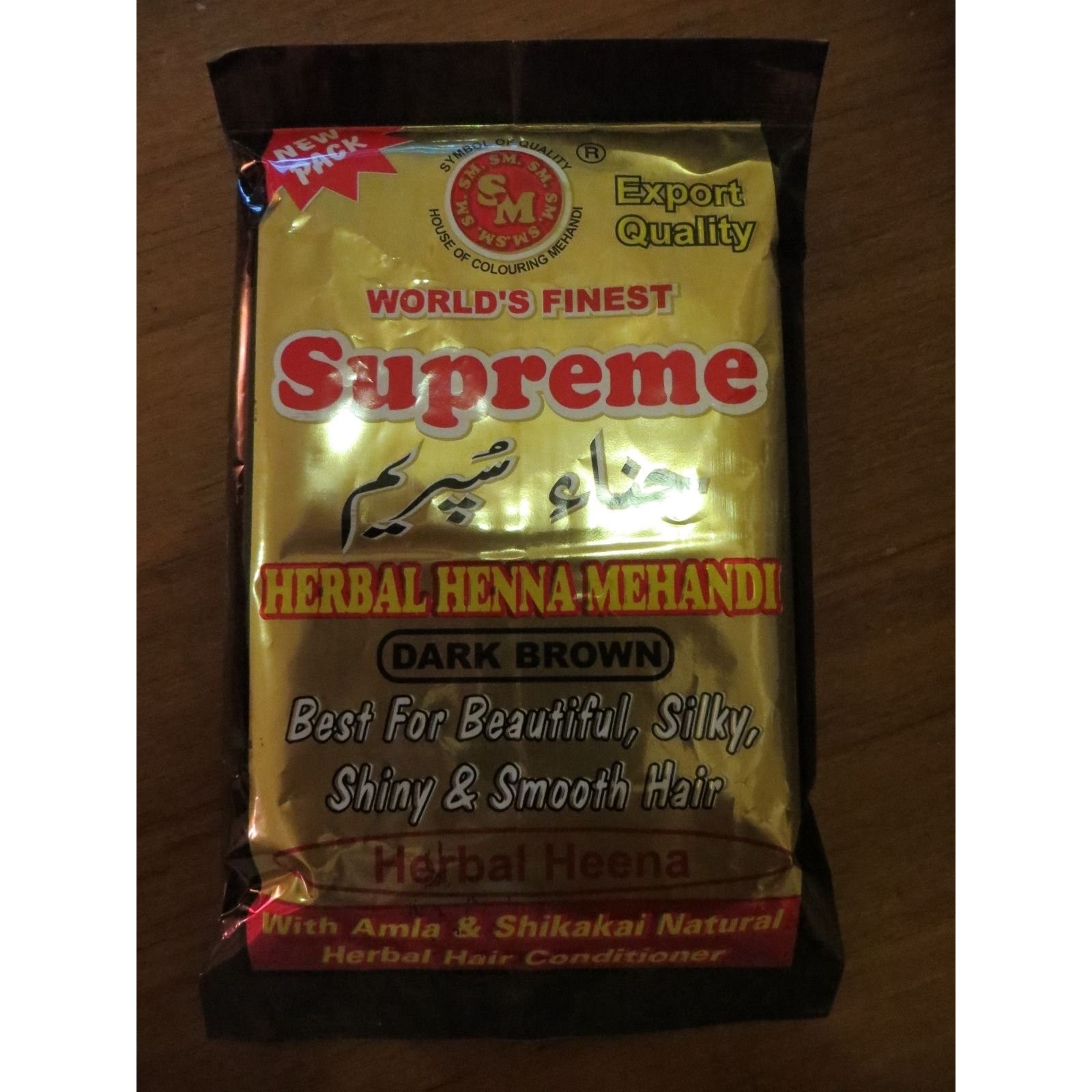 SUPREME ?DARK BROWN 150 GM