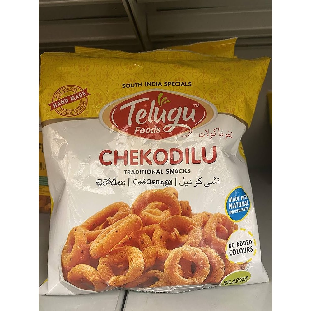 TELUGU CHEKODILU 170 GM