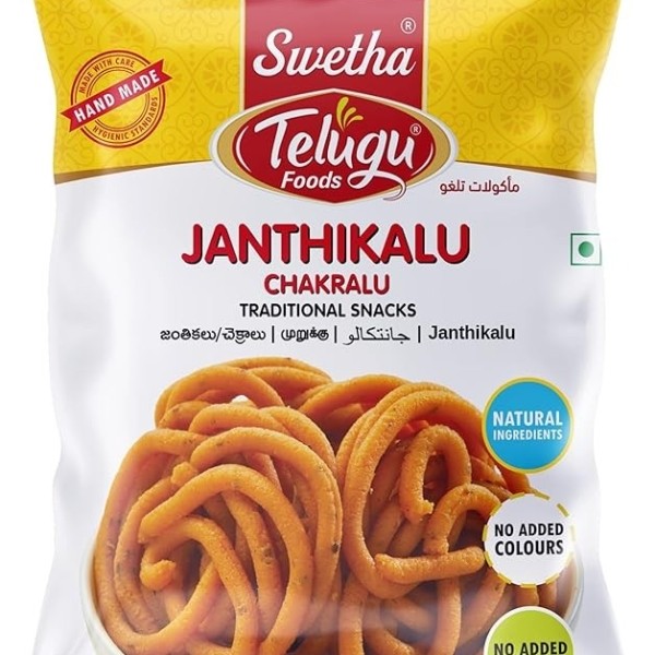 Telugu Jantikalu Chakralu 170 GM