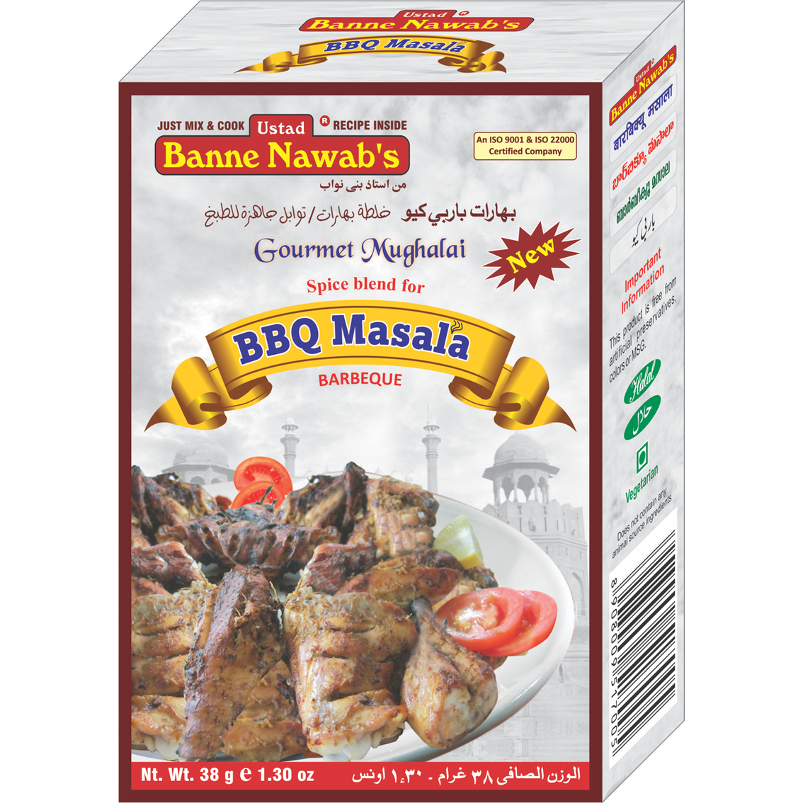 BANE BBQ MSL