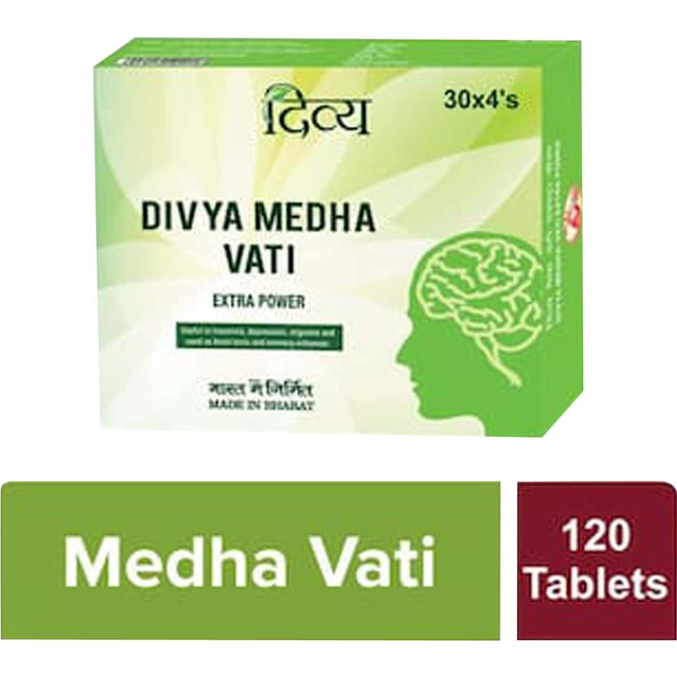 PATANJALI MEDHA VATI