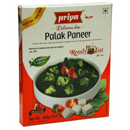PRIYA RE NAVARATAN KURMA