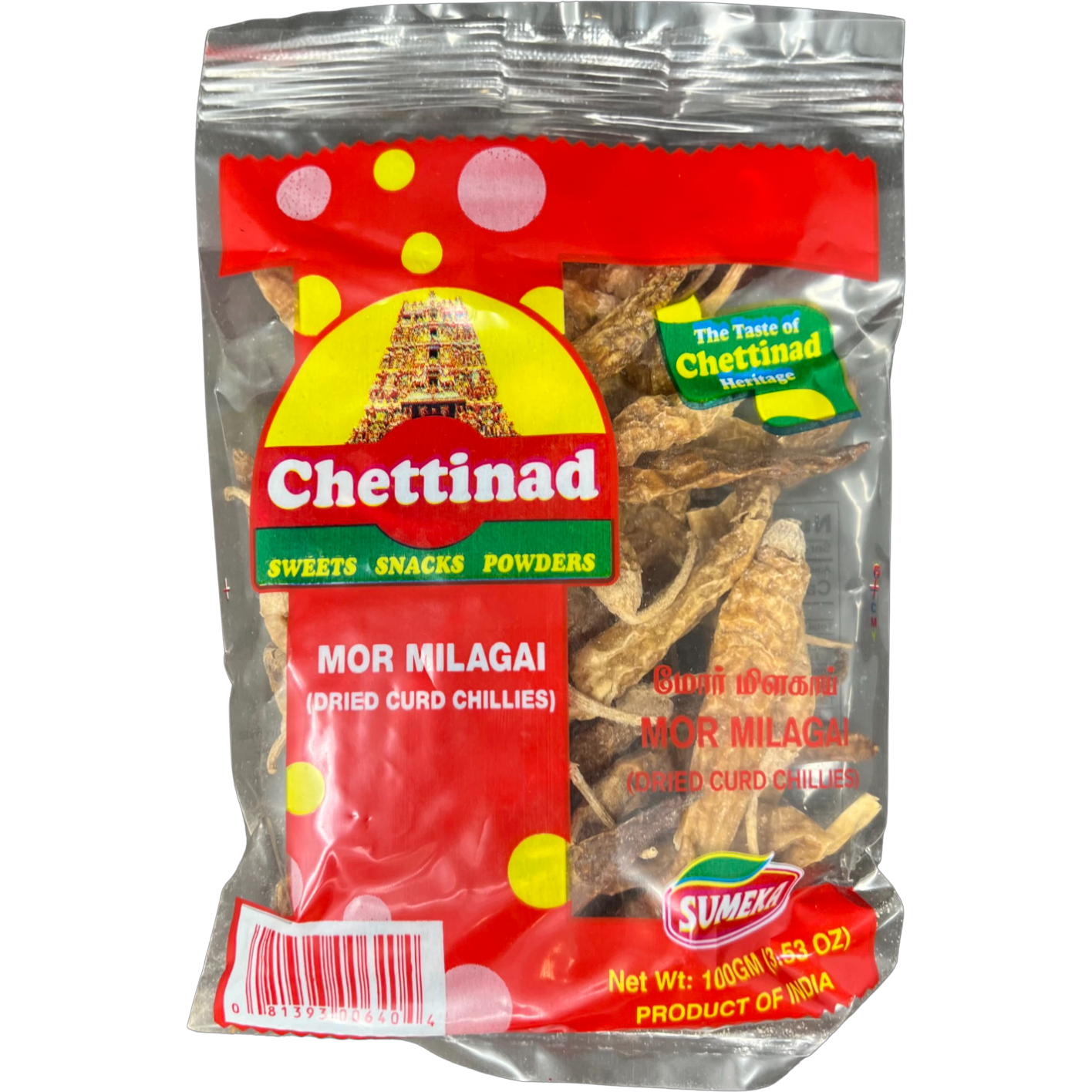 Chettinad Mor Milagai