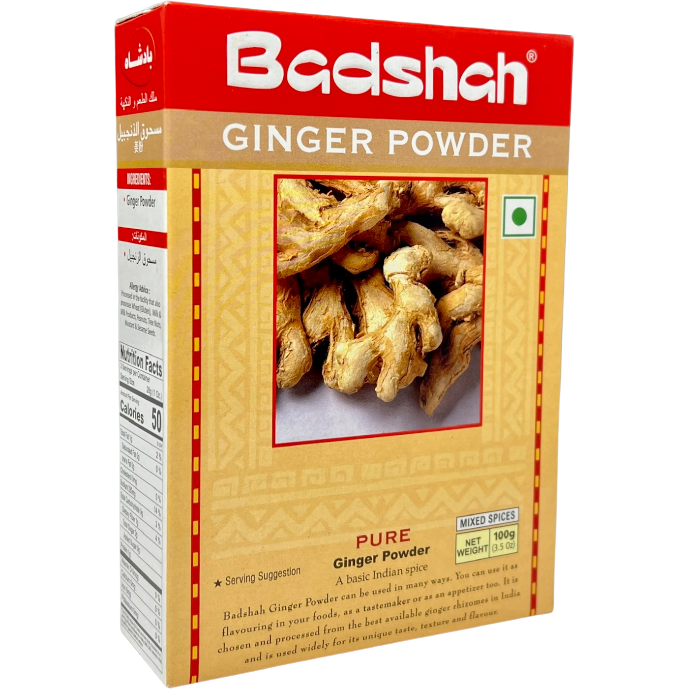 BADSHAH GINGER POWDER