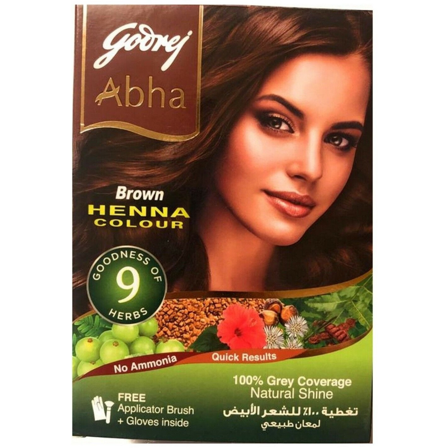 GOOREJ ABHA BROWN