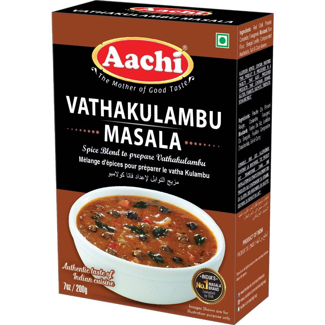 AACHI VATHAKU MSLA